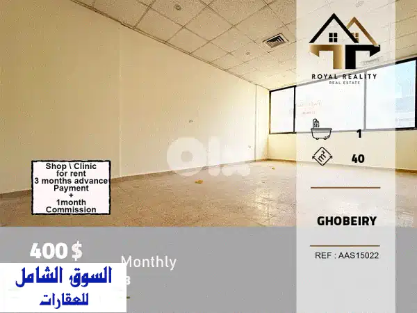 فرصة ذهبية: مكتب/عيادة فاخرة 40م² للإيجار...