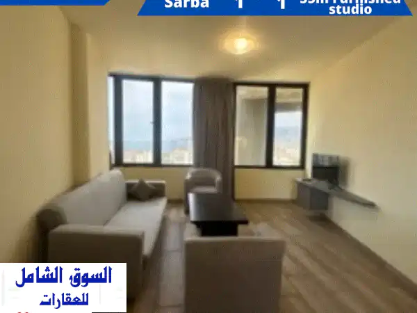 استوديو مفروش للايجار في صربا: إطلالة بحرية خلابة...