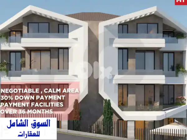 فرصة ذهبية في كورة نخله: شقة عصرية بتراس 50م...