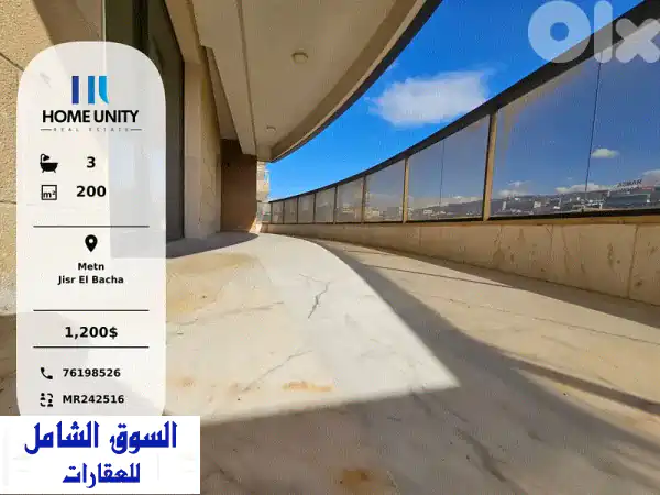 مكتب فاخر وجديد تمامًا للإيجار 200م2 | موقع...