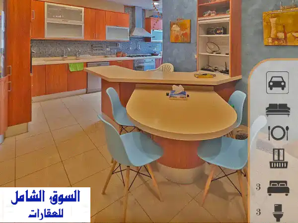 شقة فاخرة للبيع في الفنار | 220م² 3 غرف نوم |...