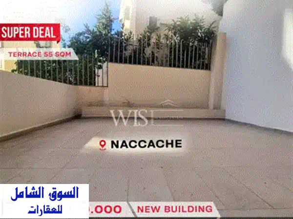 فرصة ذهبية: شقة للبيع في حارة صخر، جونيه | 3 غرف نوم، مكيفة وموقفين | استثمار لا يُفوت!