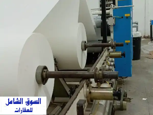 فرصة استثمارية واعدة: مصنع مناديل 'غرام' للبيع بالكامل بالطائف - مشروع جاهز بـ 300 ألف ريال سعودي!