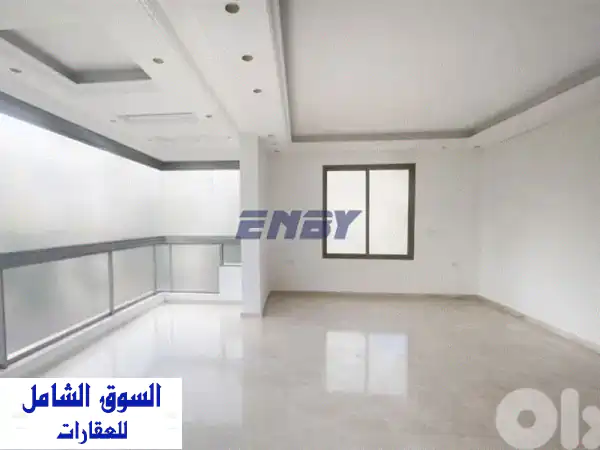 شقة أحلامك للإيجار في رأس بيروت: فخامة، هدوء،...
