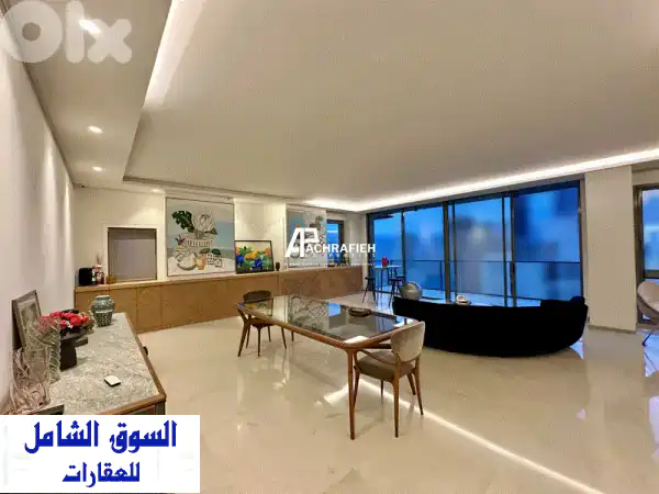 شقة الأحلام للإيجار في الأشرفية: 365م² فاخرة - 3...