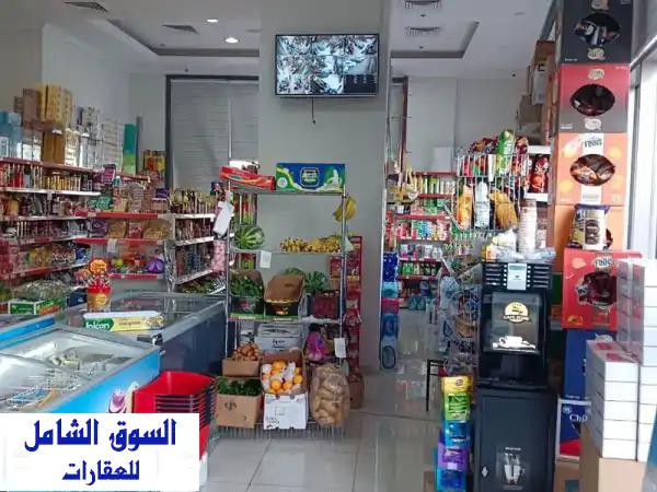 سوبر ماركت للبيع في عجمان الصناعية 1: استثمار ذهبي بموقع سكاني مميز ودخل ثابت!
