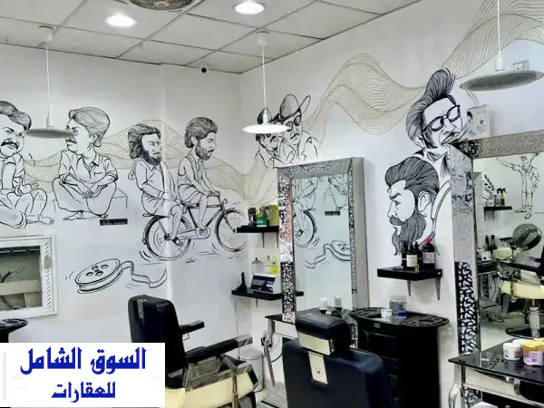 فرصة ذهبية! صالون رجالي شغال للبيع في الجرف 2 عجمان...