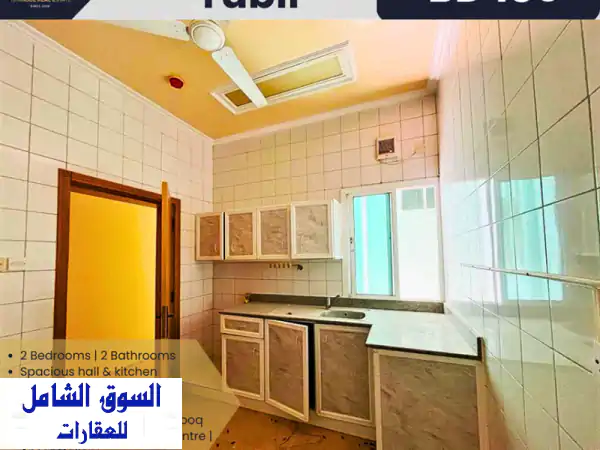 فرصة ذهبية: شقة عائلية للإيجار في توبلي، البحرين | غرفتين، حمامين، 180 د.ب. | موقع حيوي