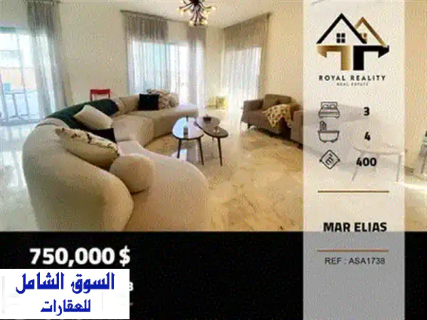 Amazing Catch: شقة فاخرة وجديدة كلياً للبيع في الصيفي، بيروت - إطلالة بانورامية ساحرة!