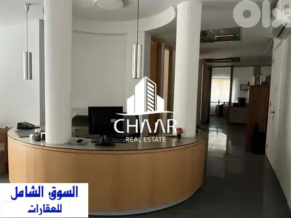 مكتب مفروش فاخر للإيجار في عين المريسة 160م | 7 غرف |...