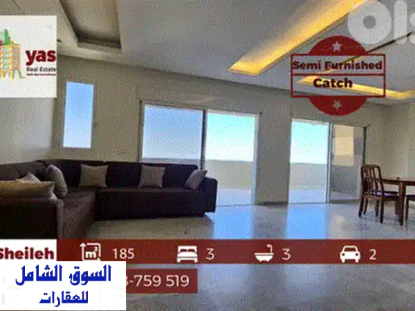 شقة الأحلام في عين الريحانة: 220م2 فاخرة، مجددة بالكامل، بمدخل خاص وإطلالة خلابة!