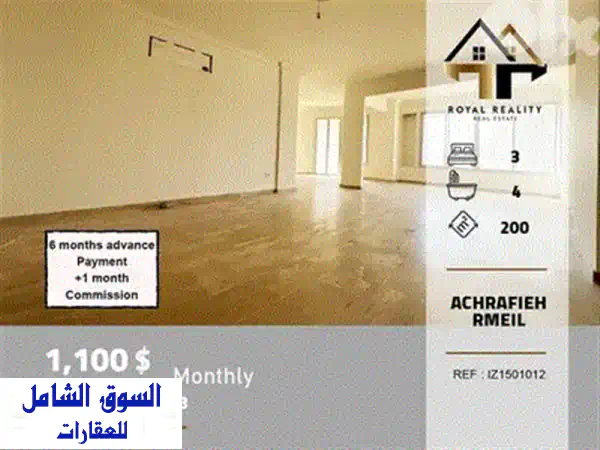 شقة للإيجار في العادلية فرن الشباك: سكن عصري بجانب بيت الطبيب - 3 غرف نوم