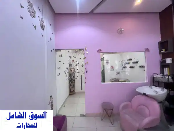 فرصة استثمارية ذهبية: صالون تجميل فاخر وجاهز...