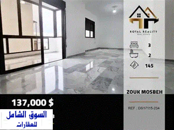 امتلك شقتك الفاخرة في بيت الشعار بتراس خلاب - 195 م² | CPTA96