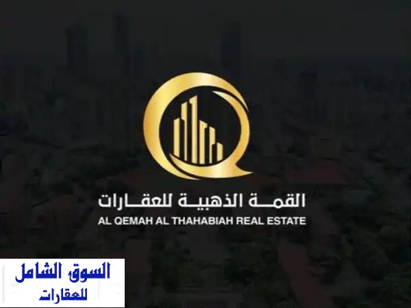فرصة استثمارية ذهبية بالصجعة S: حوطة 9798 قدم...