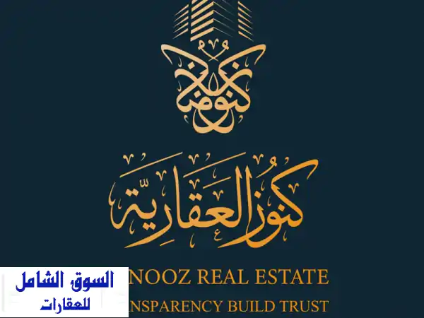 فرصة استثمارية ذهبية! أرضين للبيع بالمالحة الشارقة...