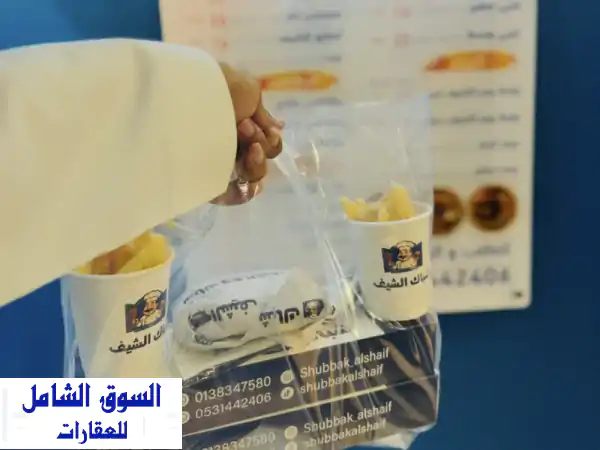 فرصة استثمارية لمن يبحث عن مشروع جاهز وقائم ذو دخل...