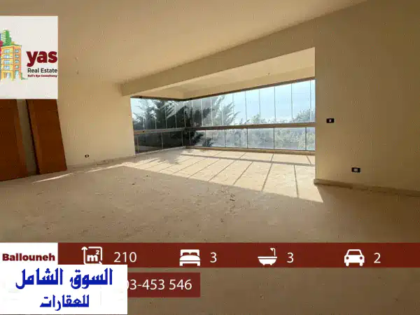 شقة الأحلام في بلونة للبيع | 210م2 بإطلالة...