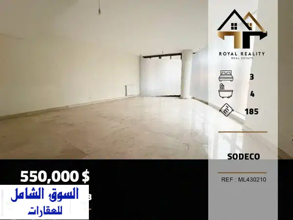 شقق فاخرة للبيع في سوديكو الأشرفية | جديدة، 185...