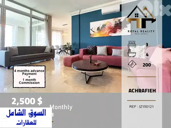 apartments for rent in Achrafieh Beirut شقق للايجار في الاشرفية بيروت