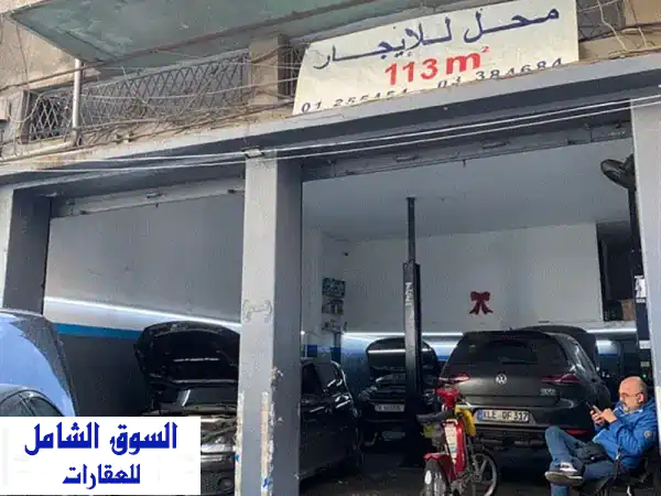 industrial shop