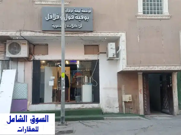 يوجد بوفيه مصري للتقبيل في حراج بن قاسم القديم...