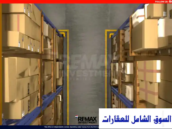 فرصة استثمارية! مخزن 316م للبيع بمحرم بك، الإسكندرية...