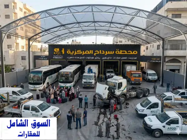 🔥 فرصة استثمارية ذهبية: محطة خدمات سيارات...