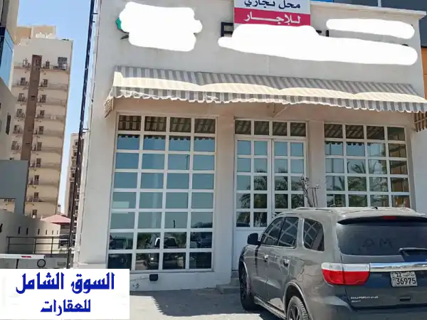 للإيجار: محل في الشعب، موقع ممتاز. مساحة المحل 70 متر مربع، ويوجد مساحة خارجية 20 متر مربع. الإيجار ...
