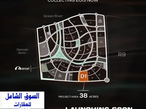 فرصتك الذهبية: امتلك شقتك بالعاصمة الإدارية بأقل...