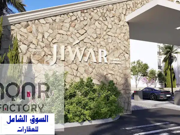 للبيع شقة غرفتين لقطة دبل فيو بخصم علي الكاش...