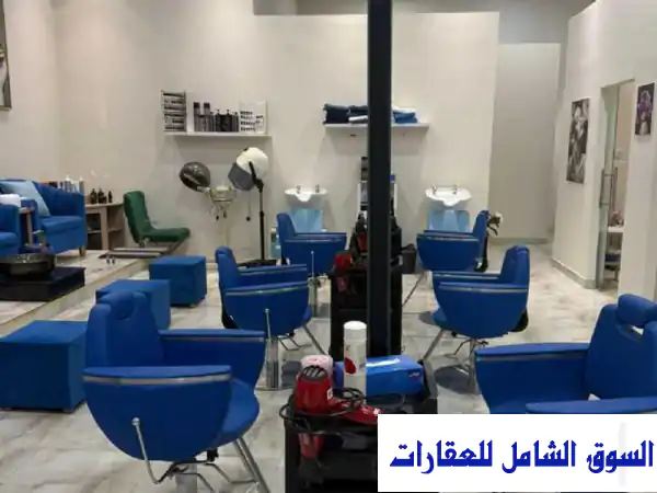صالون تجميل نسائي مميز بمساحة واسعة 2 حمام مغربي...