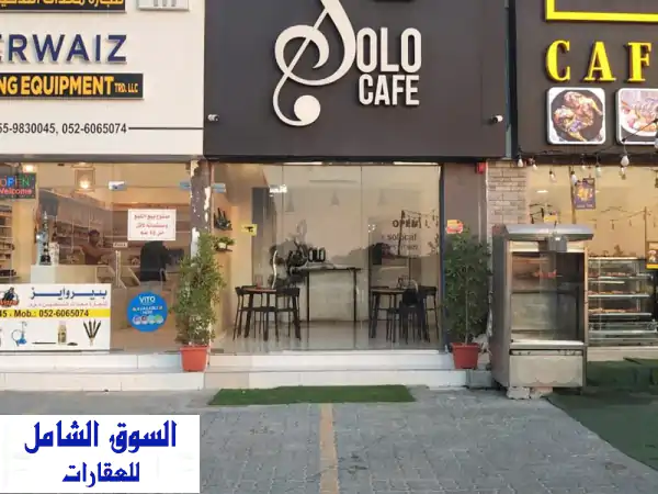 مطعم على شارع رئيسي موقع حيوي جنب المحل يوجد...