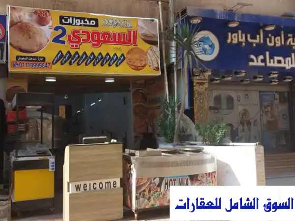لقطة للإيجار: كوفي شوب ومحل تجاري 120م² قانون...