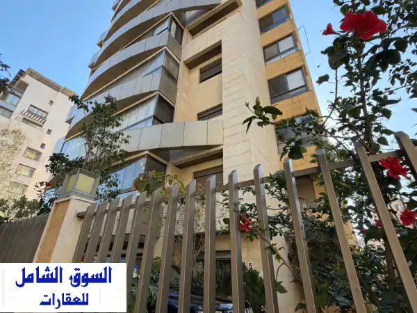 شقة للايجار عين التينة