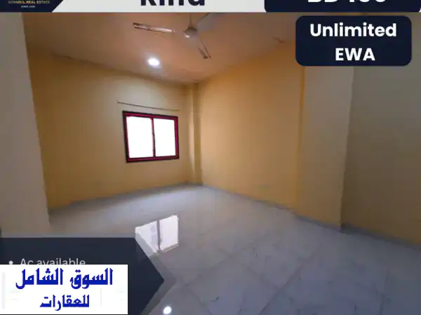 شقة استوديو للإيجار  الرفاع 150 دينار بحريني...