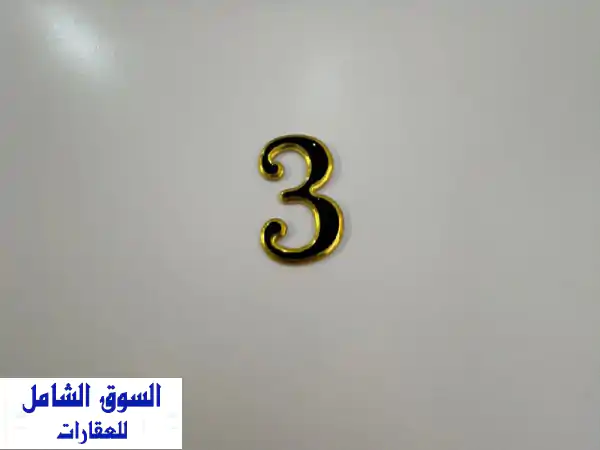 شقق مفروشة للايجار في إربد | قرب جامعة اليرموك، مجمع عمان، كارفور، أرابيلا مول