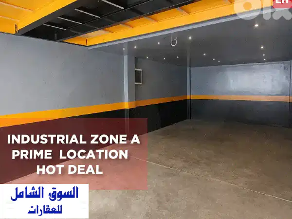 فرصة ذهبية للبيع: محل صناعي استراتيجي بميزانين في...
