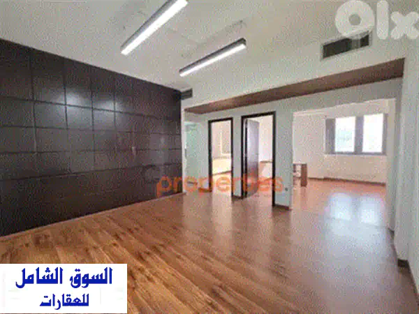 فرصة ذهبية: مستودع للإيجار 250م² في قلب مزرعة يشوع الصناعية – حلول متكاملة لعملك!