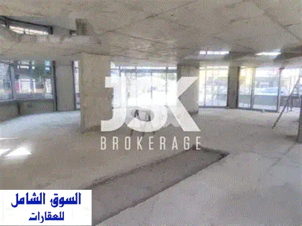 فرصة استثمارية: مستودع ضخم للبيع في السبتية 450م² - موقع استراتيجي قرب مستشفى بيطار - ارتفاع 4.5م
