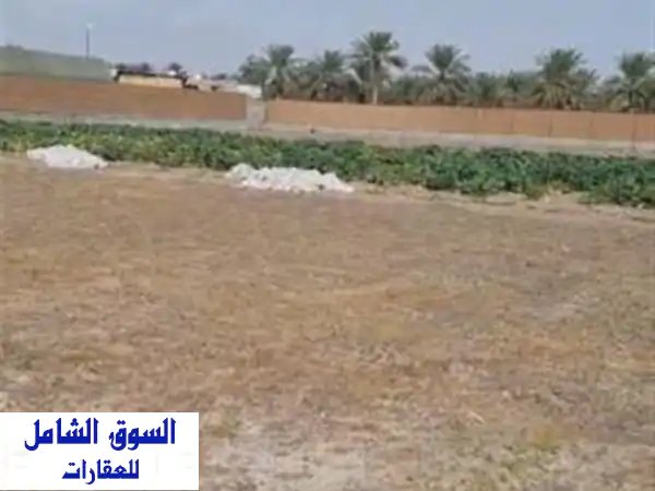 فرصة ذهبية للمستثمرين: مزرعة متكاملة (منحة) للبيع...
