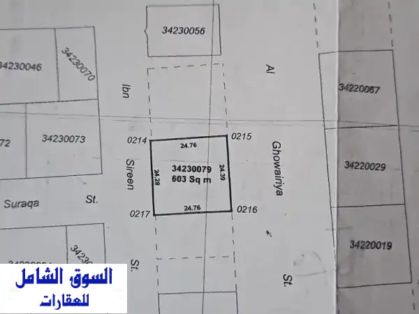 فرصتك الذهبية في الدحيل! أراضي للبيع بالدوحة (الدحيل)...