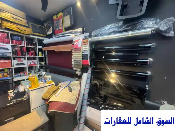 محل زينة واكسسوارات وتنجيد سيارات للبيع في الروضة عجمان