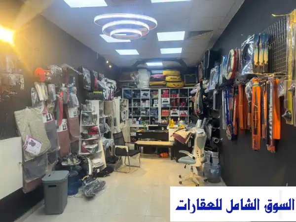 محل زينة واكسسوارات وتنجيد سيارات للبيع في...