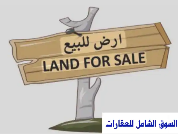 استثمار العمر في الغردقة: قطعة أرض 2000م² على...