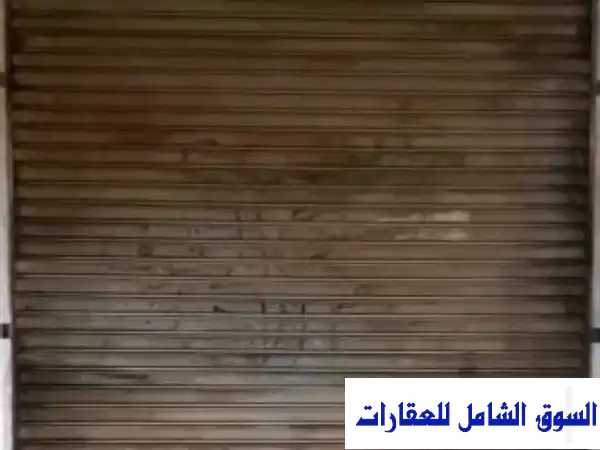 فرصة استثمارية: محل تجاري 66م للبيع بالعجمي...