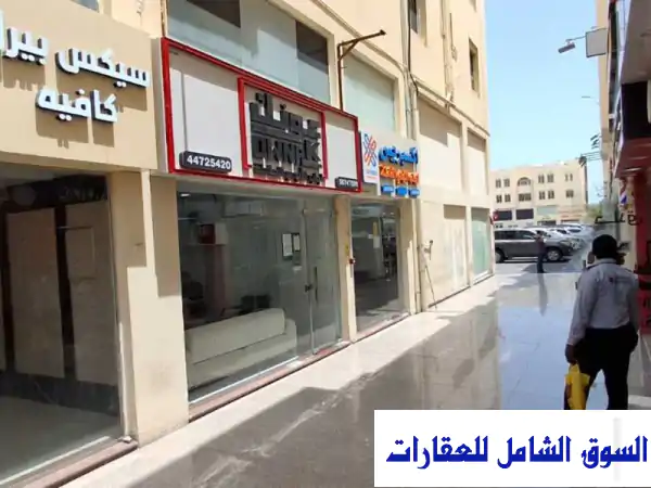فرصة ذهبية: محلات تجارية للإيجار في سوق الغرافة التجاري بالدوحة | شهرين مجاناً!
