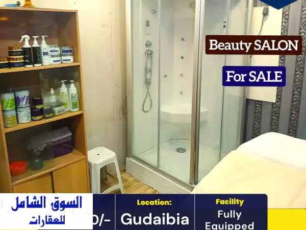 فرصة ذهبية! صالون تجميل نسائي متكامل للبيع في القضيبية، البحرين - 3600 د.ب. | مشروع جاهز ومربح