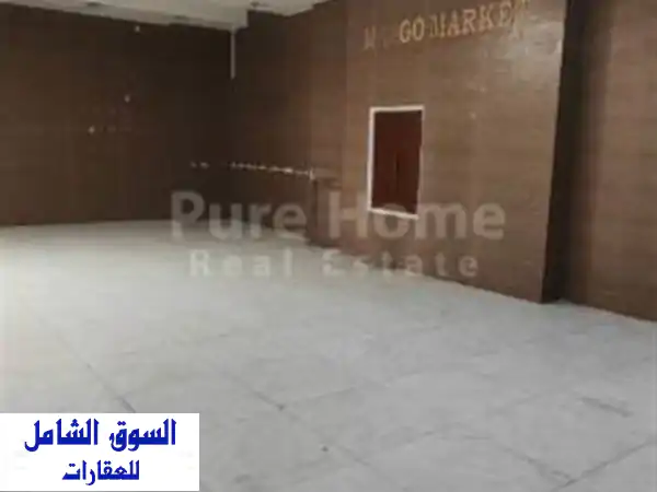 فرصة استثمارية كبرى: محل تجاري 300م سوبر لوكس...