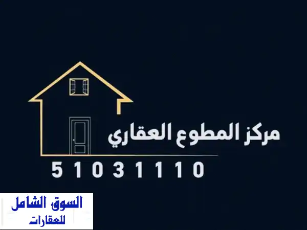 دوبلكس فاخر للإيجار بالرميثية | أرضي وأول بحوش كبير |...